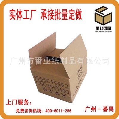出口包装纸箱与产品的完美适配 广州纸箱厂家的专业解决方案