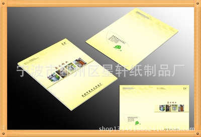 宁波市鄞州区星轩纸制品厂——精美纸类印刷专家，厂家直销